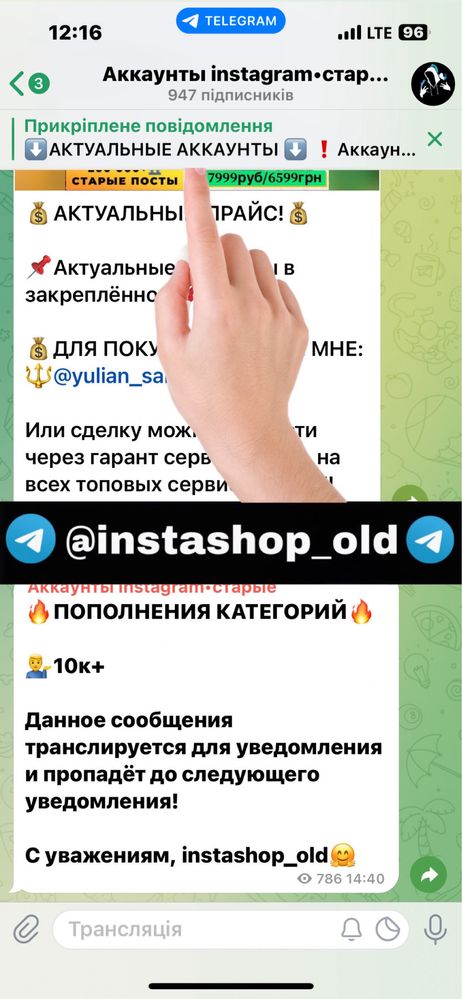 Акаунти instagram•twitter•vk! Купити старі інстаграм, вк для бізнеса