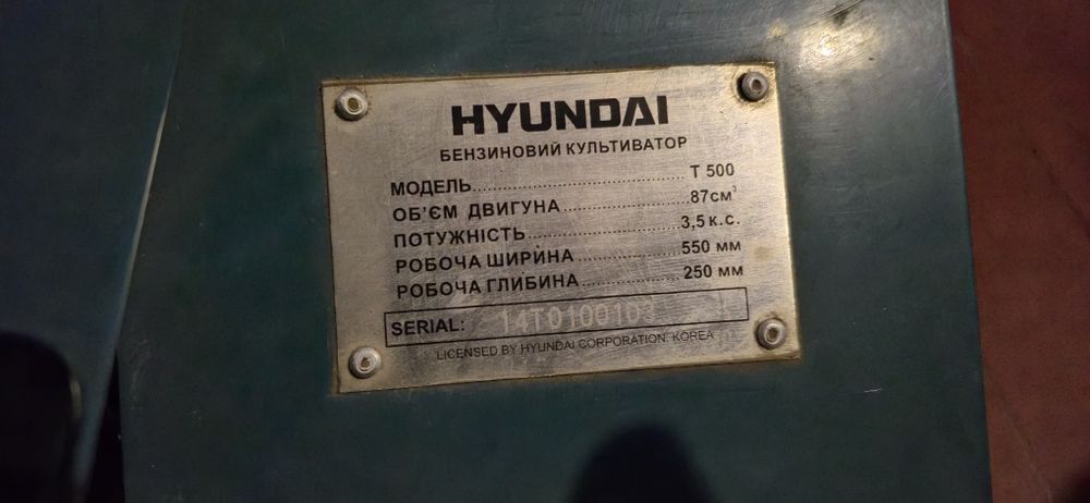 культиватор Hyundai Т 500