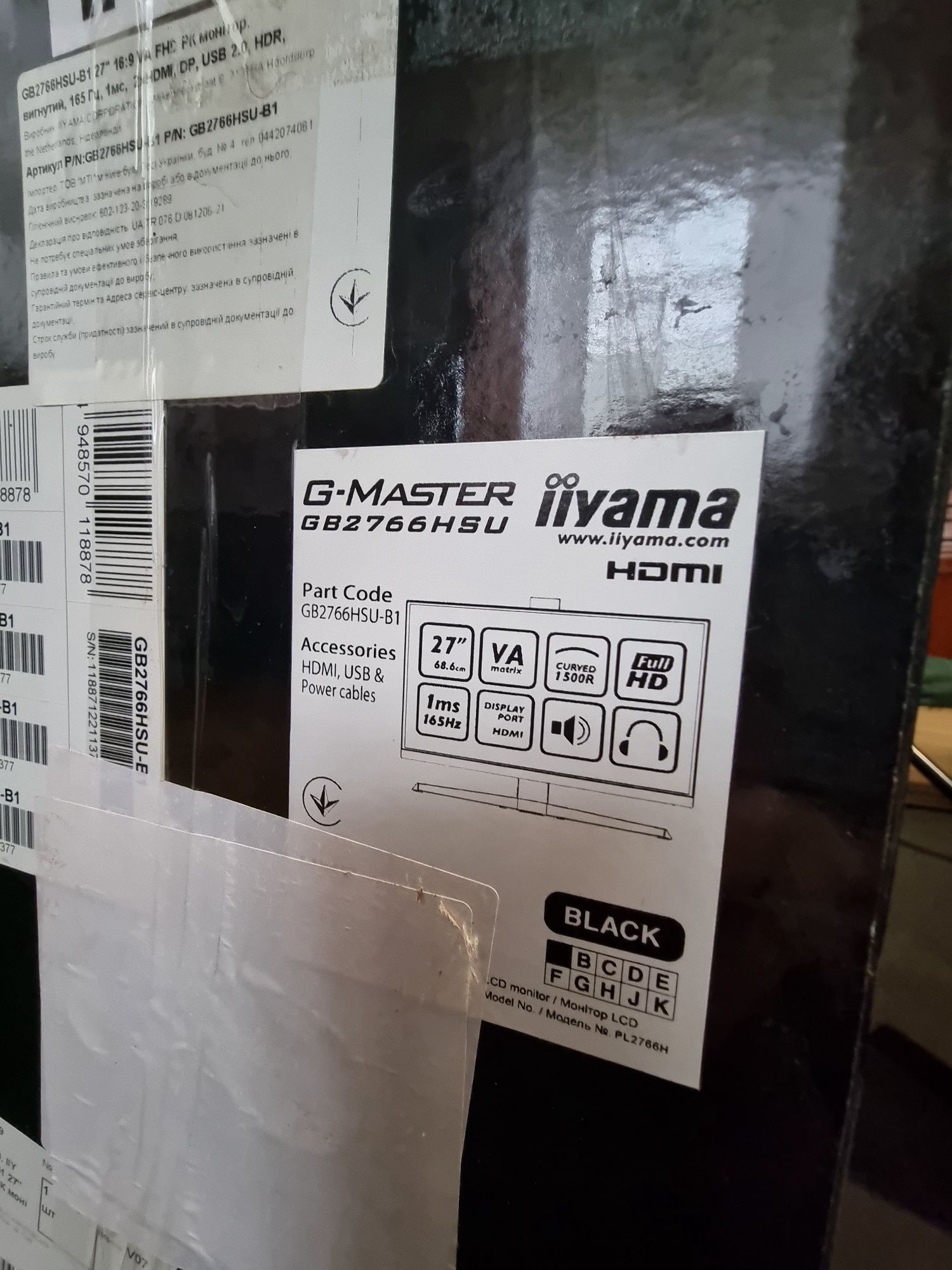 Монитор 27" Iiyama G-MASTER RED EAGLE 165Hz коробка изогнутый  curved