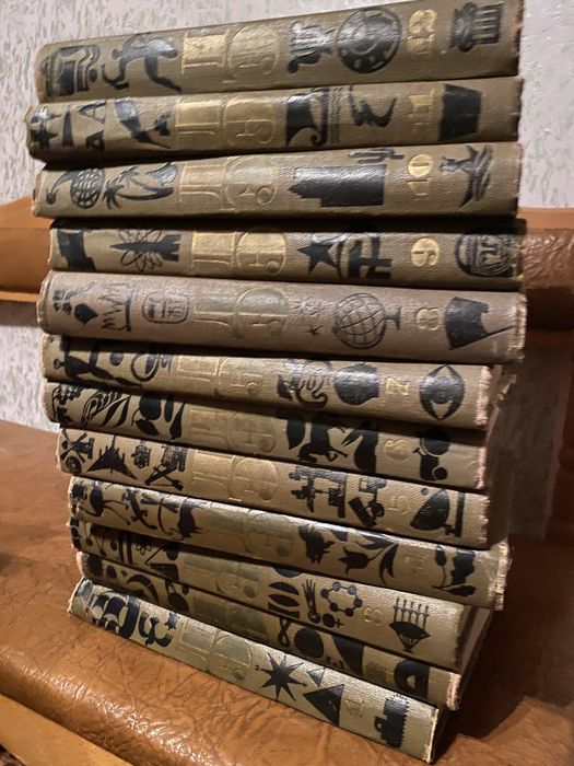 Детская энциклопедия ссср 12 томов