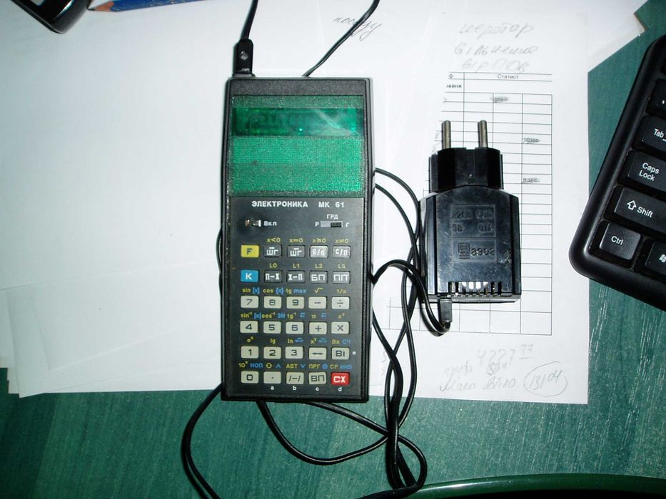 блок живлення до калькулятора Електроніка мк 61 +