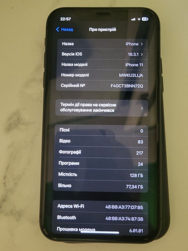 Продам Аplle 11 128 гб