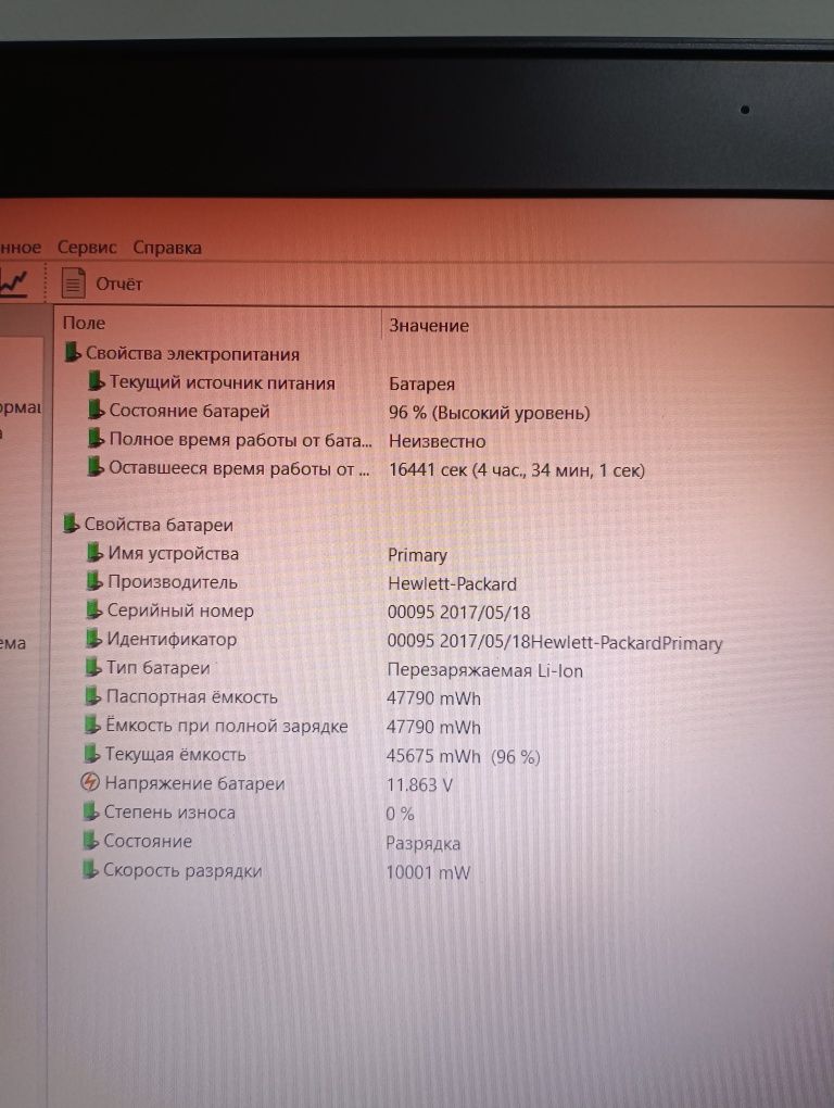 Ноутбук HP EliteBook 850 G1, i5-4300U,  ddr3 8Gb, ssd 256
