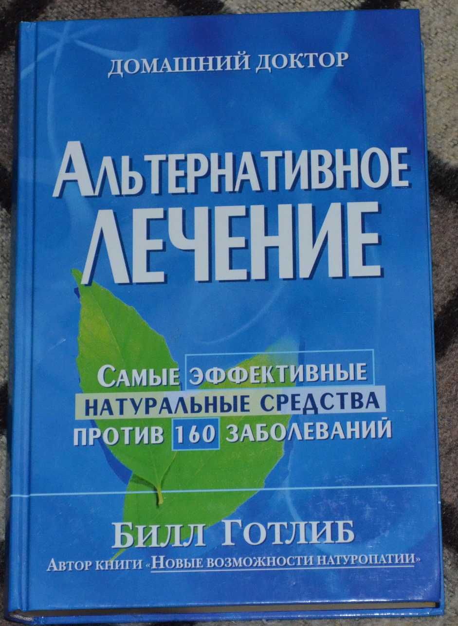 Продам Книги О Сэксе/ КПСС (Книга-Тайник)