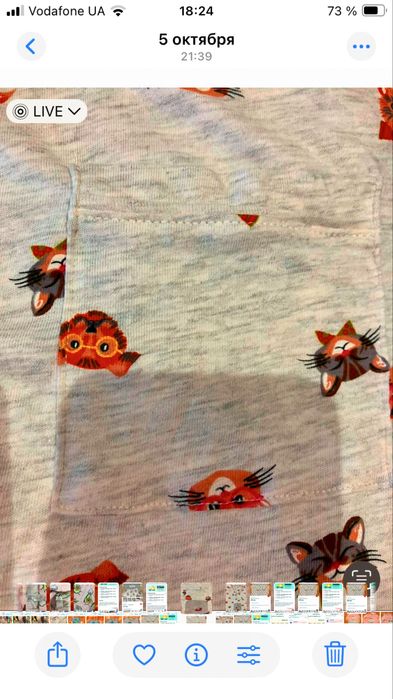 Платье.       домашнее