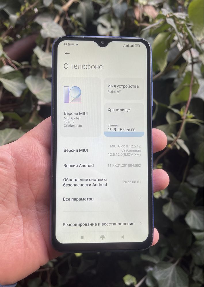 Мобильный телефон Xiaomi Redmi 9T 4+2/128gb б/у