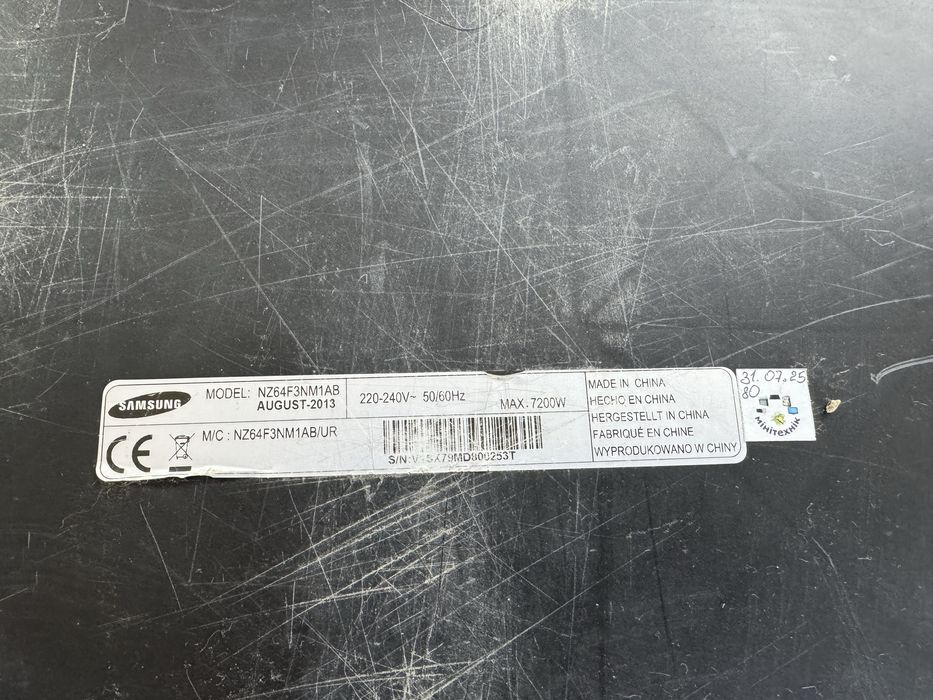 Індукційна поверхня Samsung, з бустером, гарний стан,Німеччина