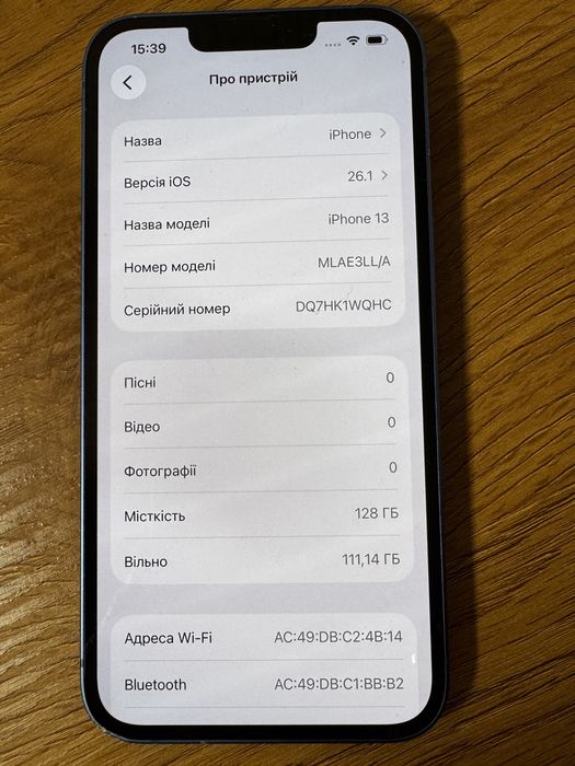 Б/у Apple Iphone 13 128Gb