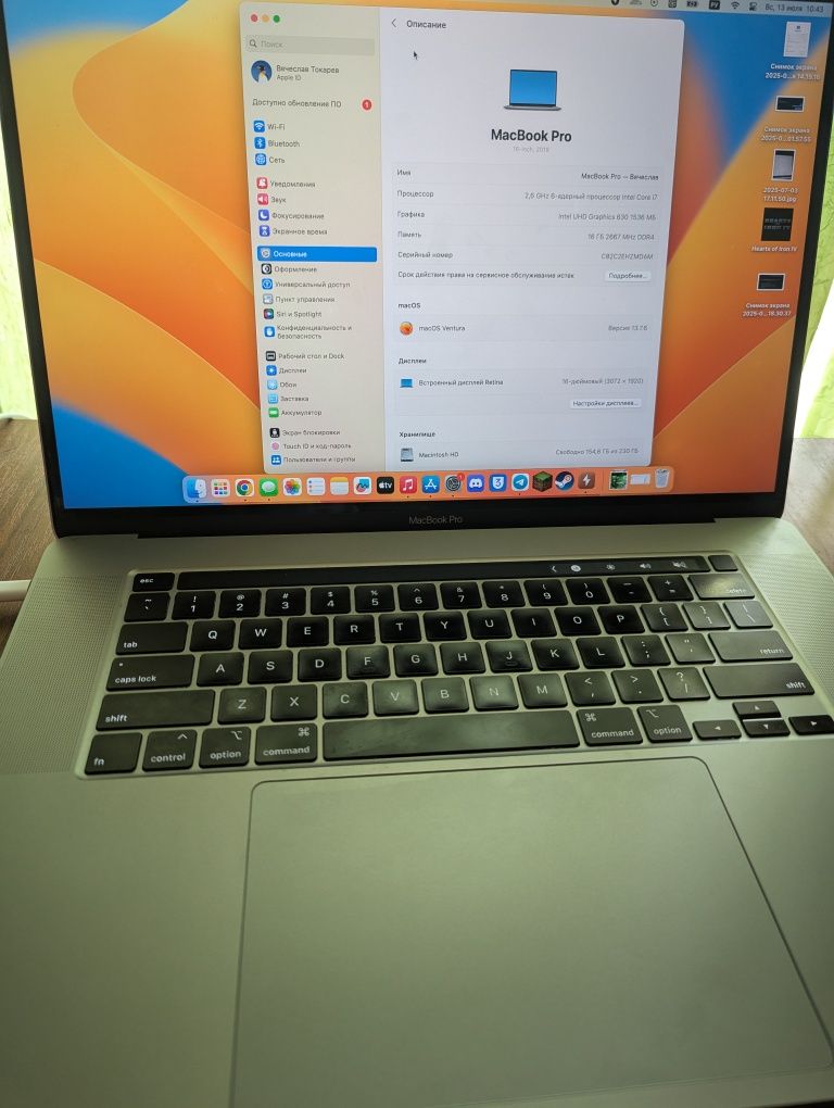 Macbook Pro 16 2019 16/512 i7 5300m