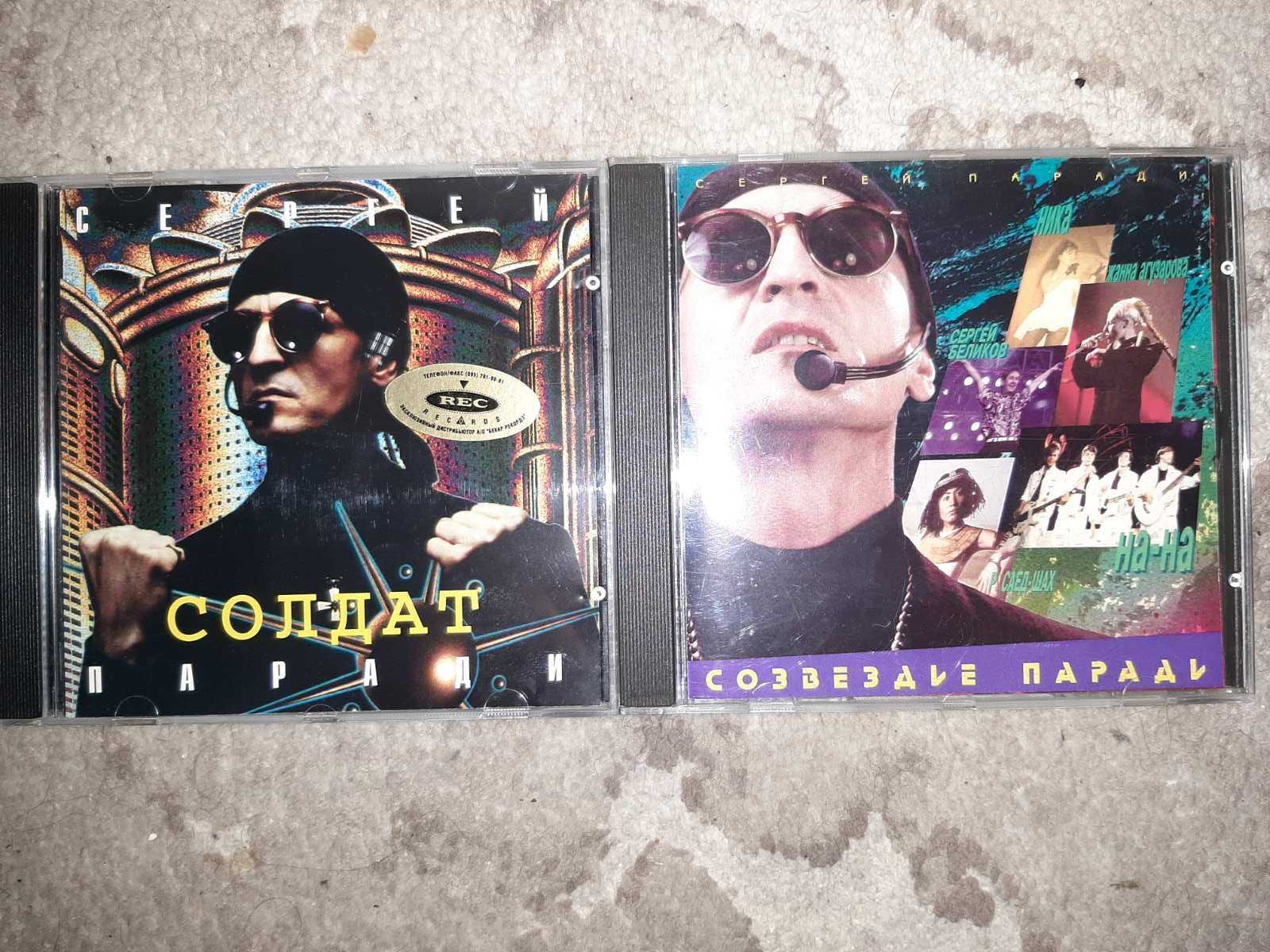 CD диски Хлебникова Комисар Паради