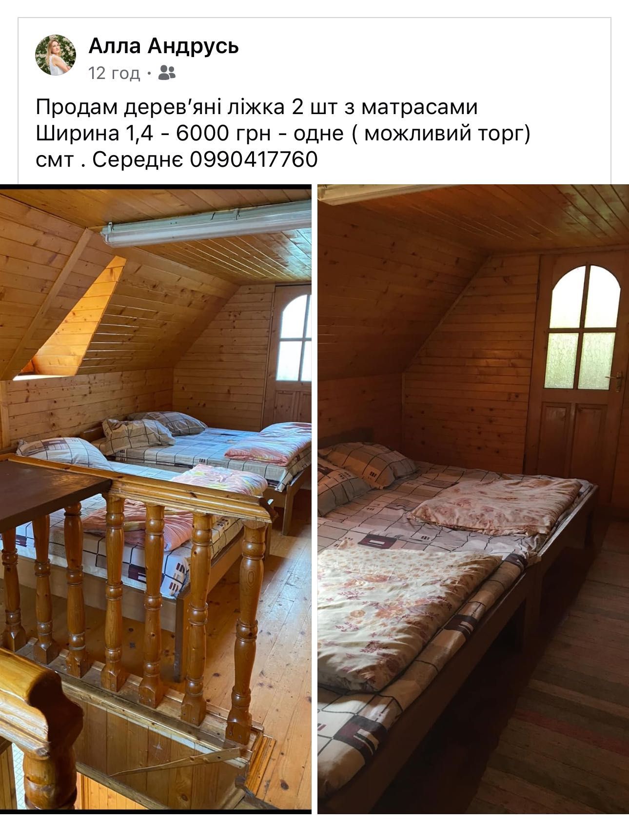 Ліжко з матрасом