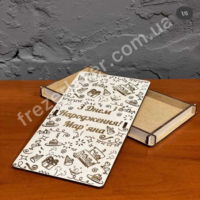 Лазерна різка та гравіювання Дніпро|Дерево•Фанера•МДФ•ДСП•Акрил та ін.