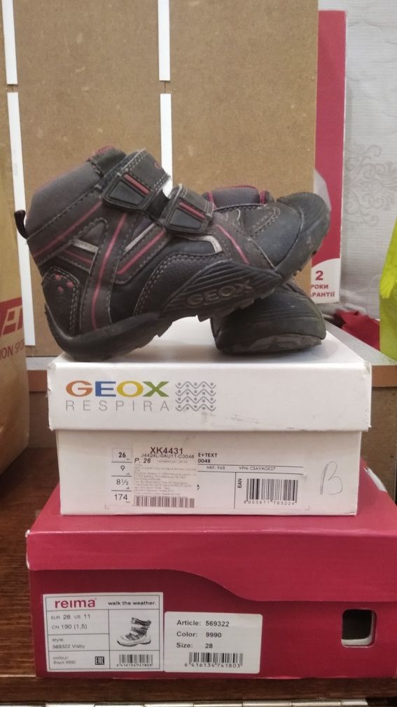 Geox Respira демисезонные ботинки