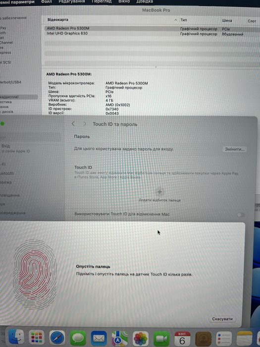 MacBook Pro 16' 2019 A2141 /i7 6-Core/16Gb RAM/512GB SSD/4Gb