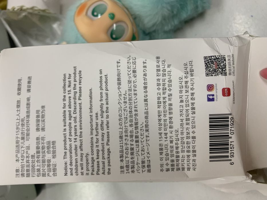 Лабуба іграшка топ