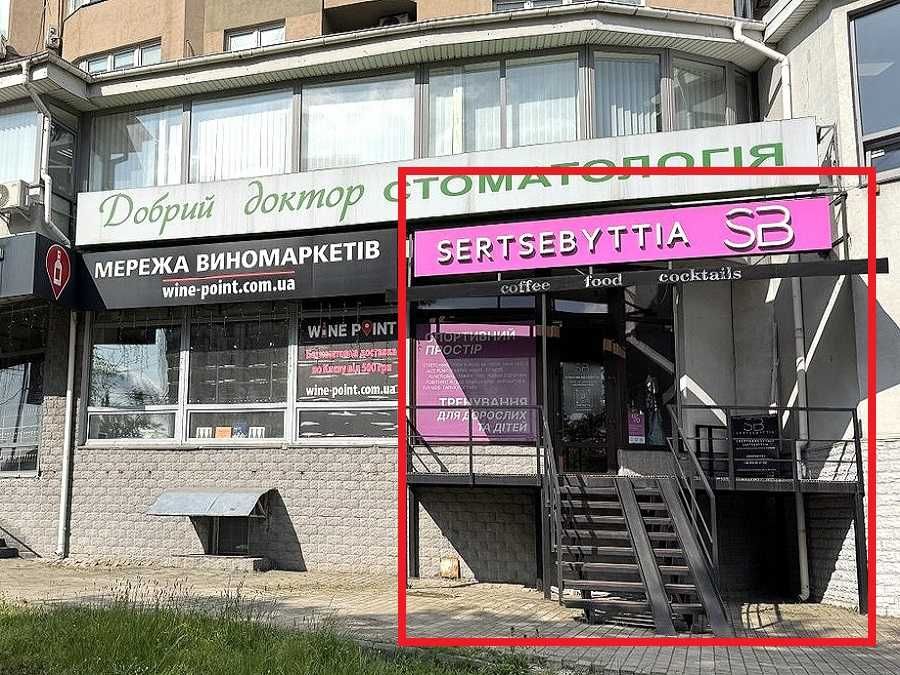 БЕЗ % Оренда магазину 73м, метро Лівобережна , вул. Шептицького 10