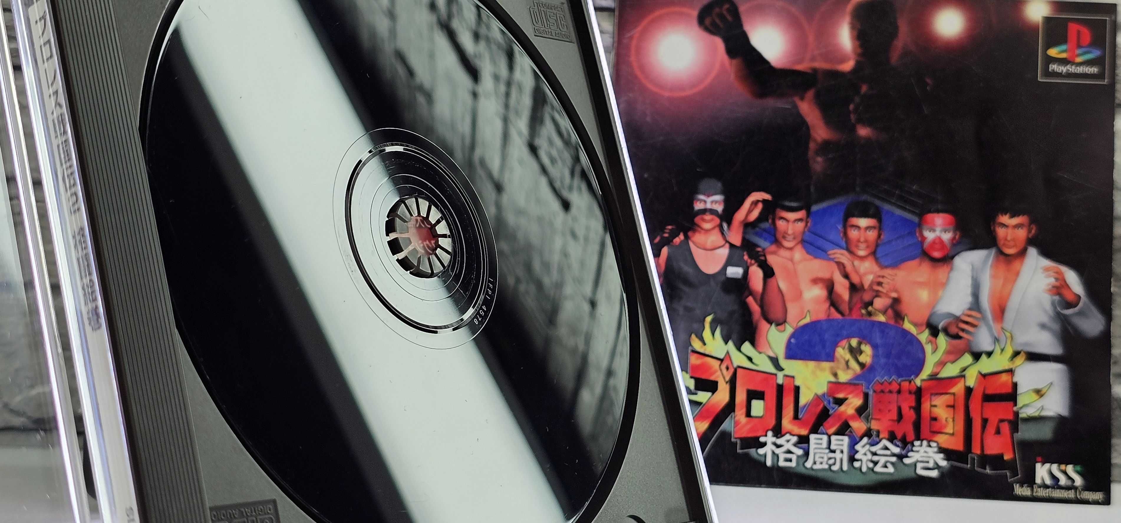 Pro Wrestling Sengokuden 2: Kakutou Emaki