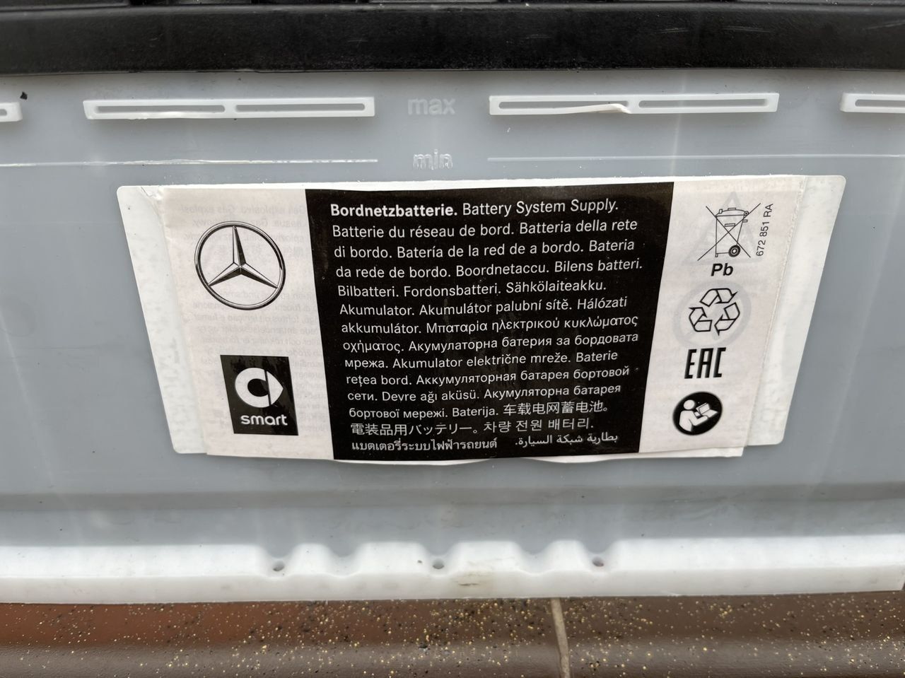 Аккумулятор MERCEDES-BENZ 100Ah 760A Оригінал