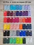 ПОДАРУНОК/ Чехол iPhone silicone case 13, 13 pro , pro max айфон чохол