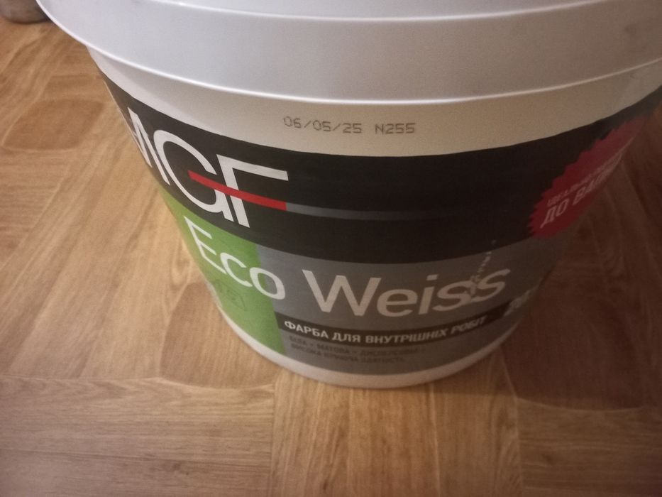 Продам гіпсокартон вологістійкий 250грн  15 штук