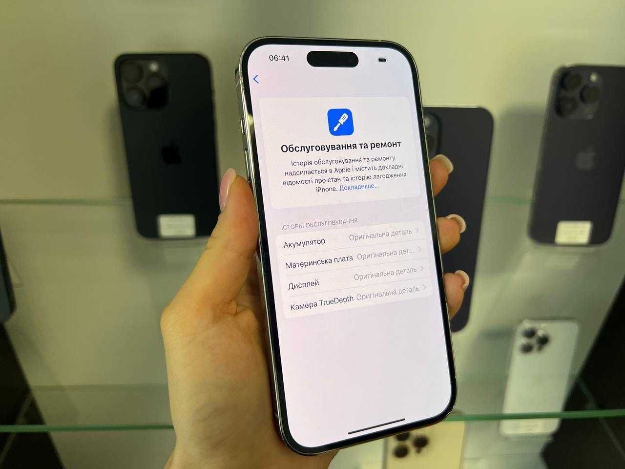 iPhone 14 Pro 256 gb Neverlock / Магазин / Гарантія
