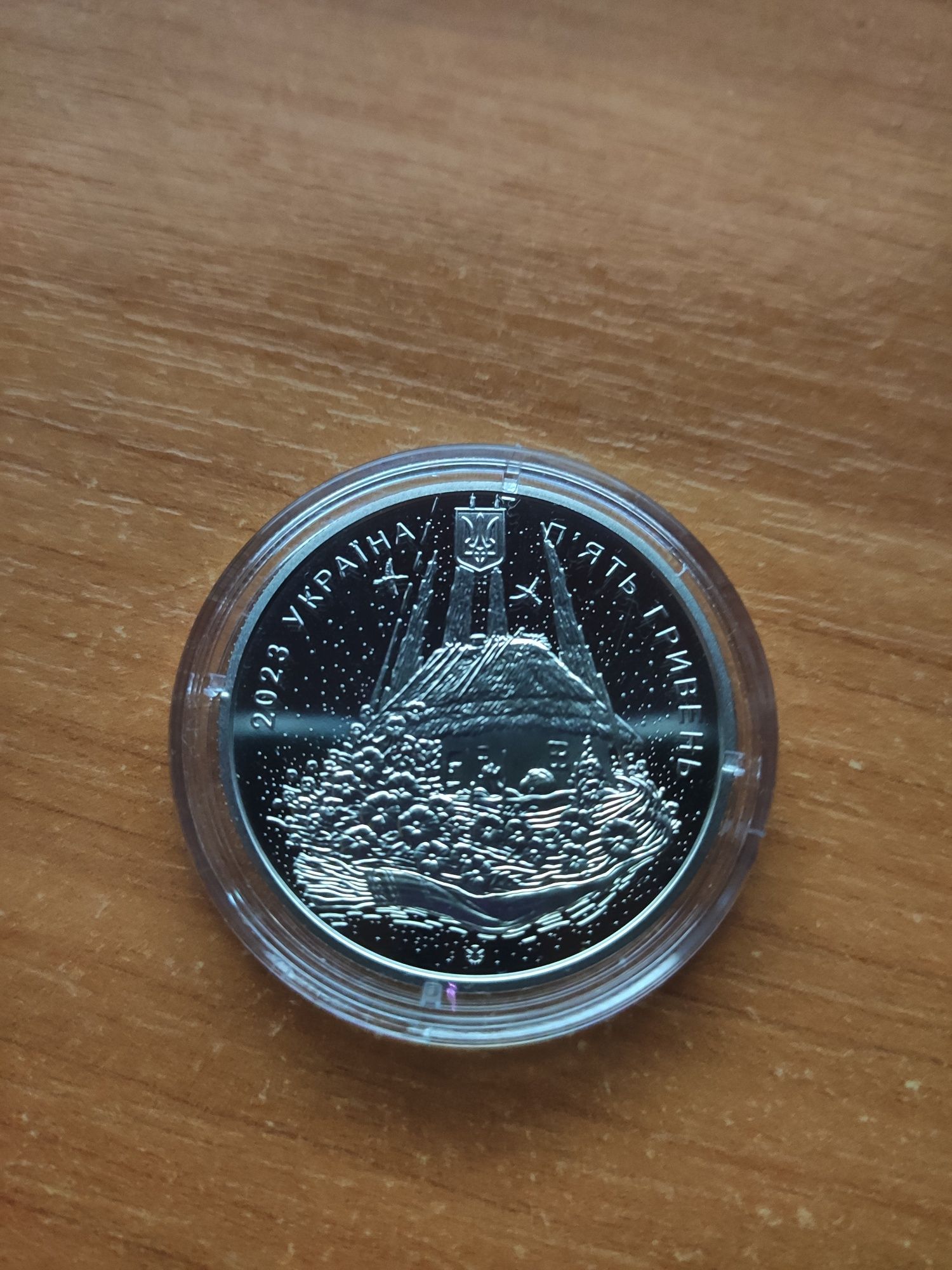 Пам'ятна монета Народжений в Україні 5 грн