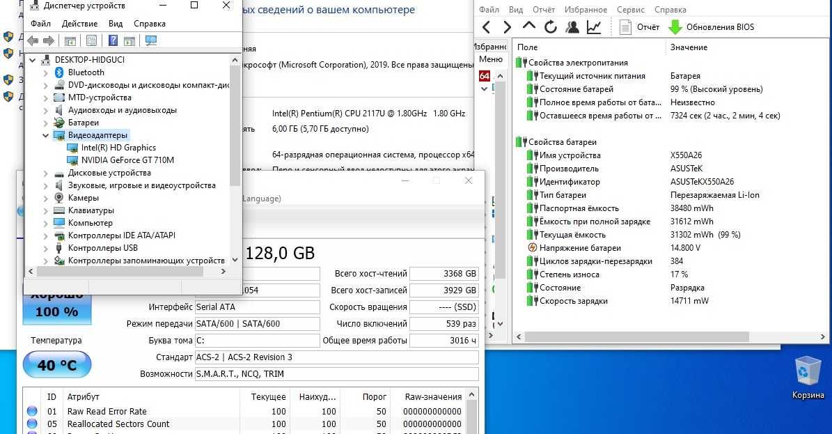 ноутбук Asus X552C (Intel HD +  GeForce GT 710M)