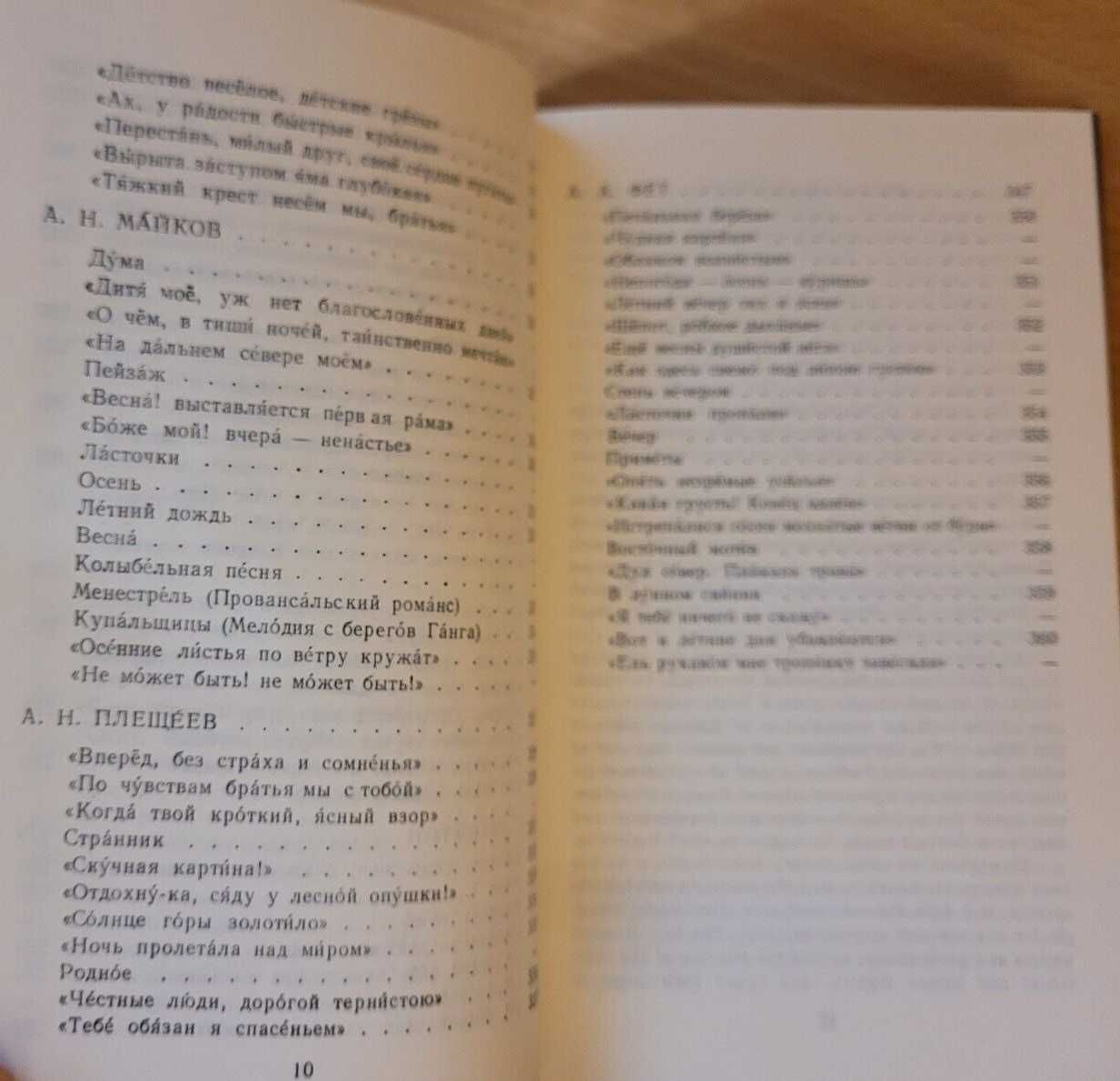 Учебник для чтения ИНОСТРАНЦАМ на русском с англ. коментами