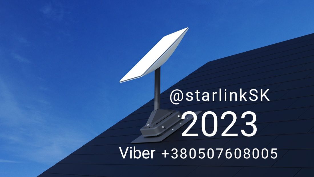 Старлинк Starlink  інтернет Старлінк Наявність !