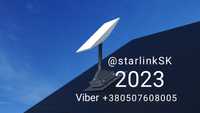 Старлинк Starlink  інтернет Старлінк Наявність !