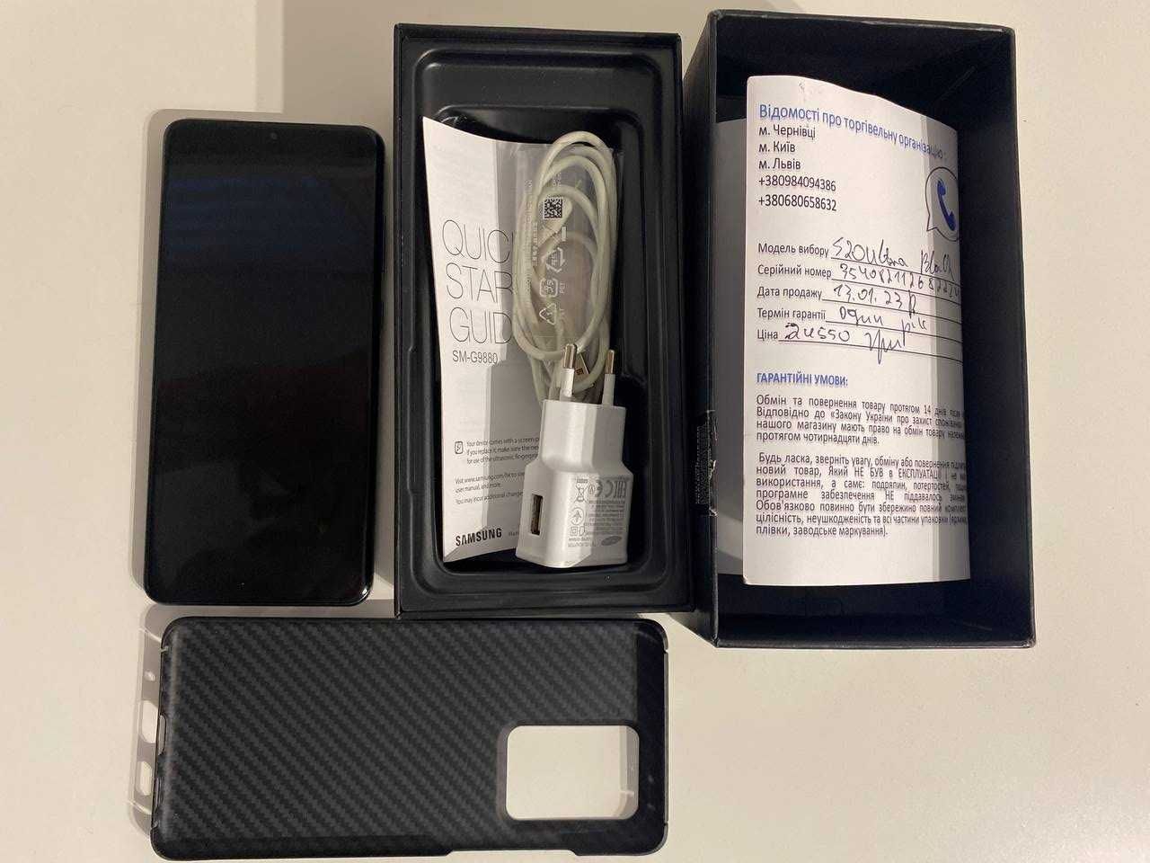 Продам телефон Samsung Galaxy S20 Ultra 5G (SM-G988U)