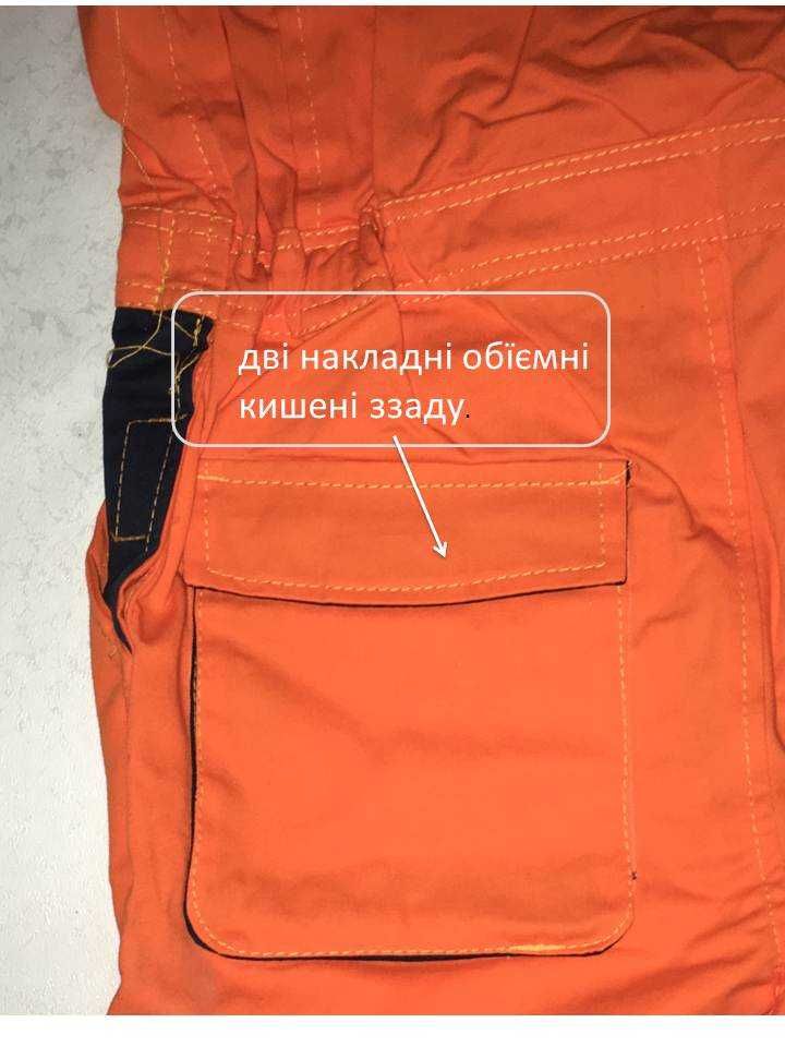 Спецодяг робочий комбінезон(комбинезон) спецпошиття