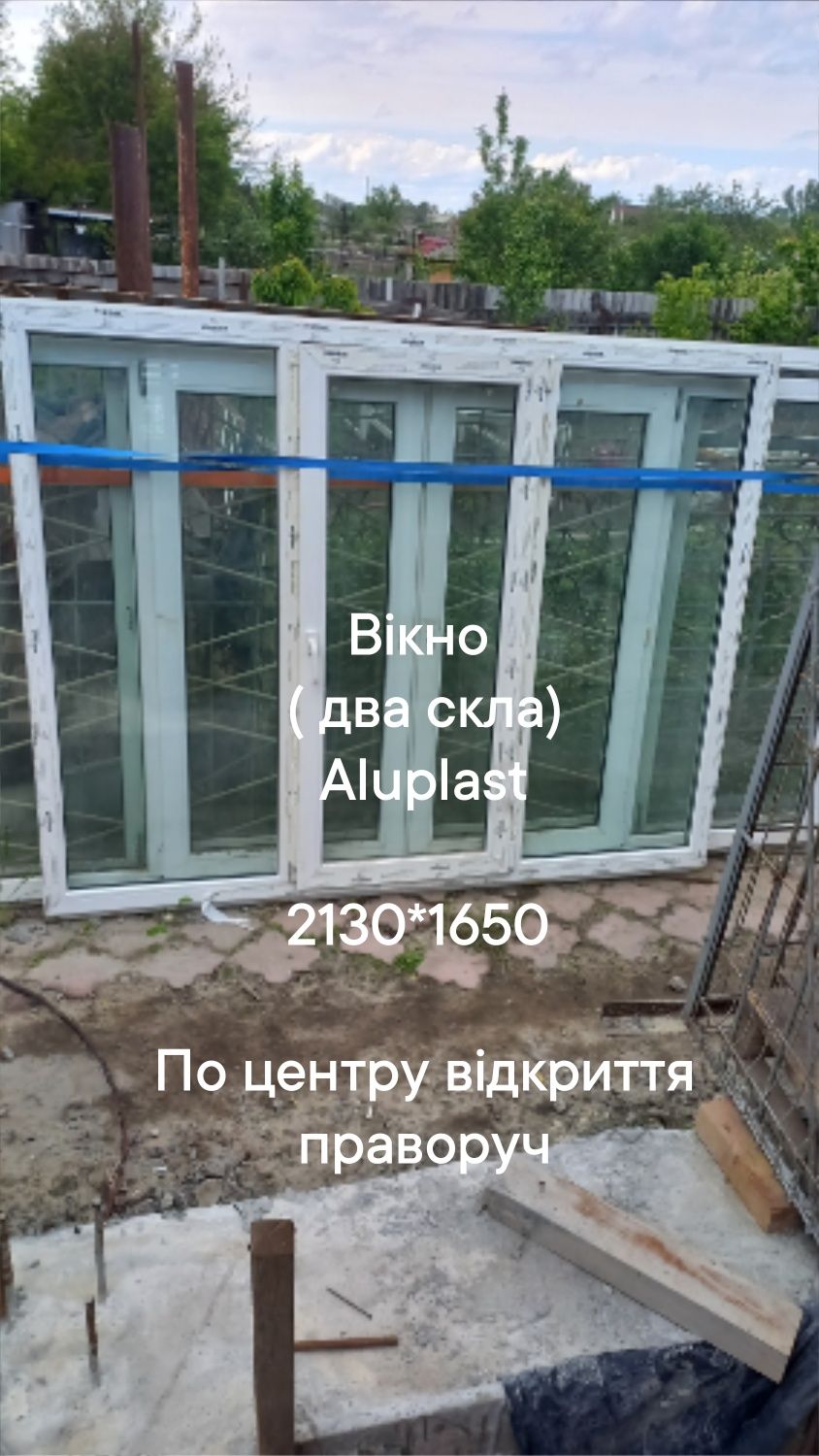 Окно / вікно 1930*1440 мм на три створки, открытие по центру + проветр
