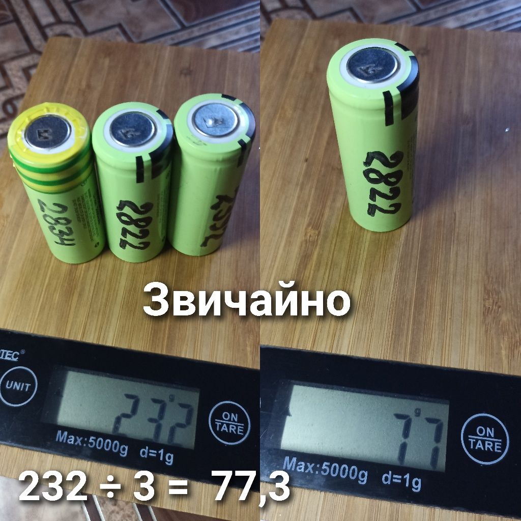 Акумулятор 26650A Li-ion 5000mAh Panasonic Оригінал і інші