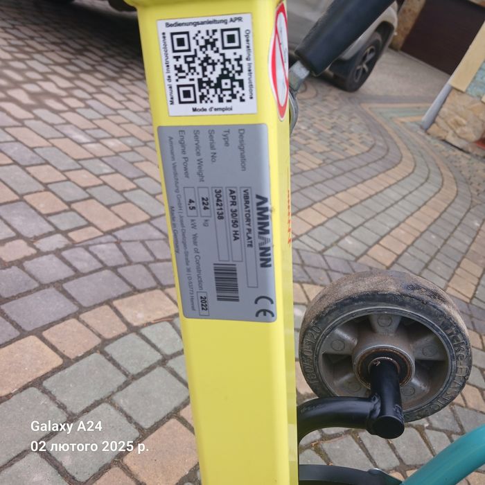 Прокат оренда Віброплита вагою 120 та 250 кг