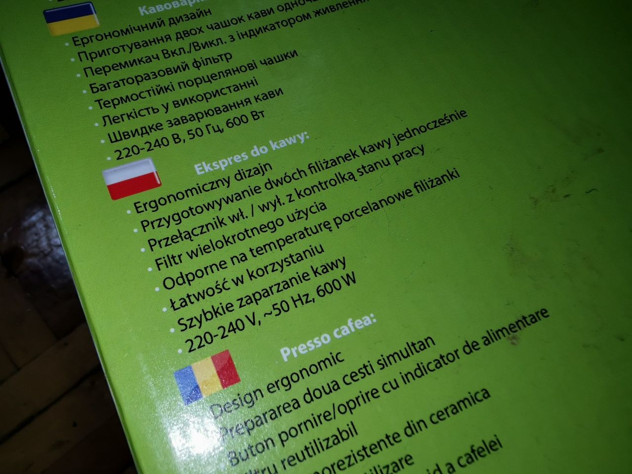 Nowy ekspres do kawy