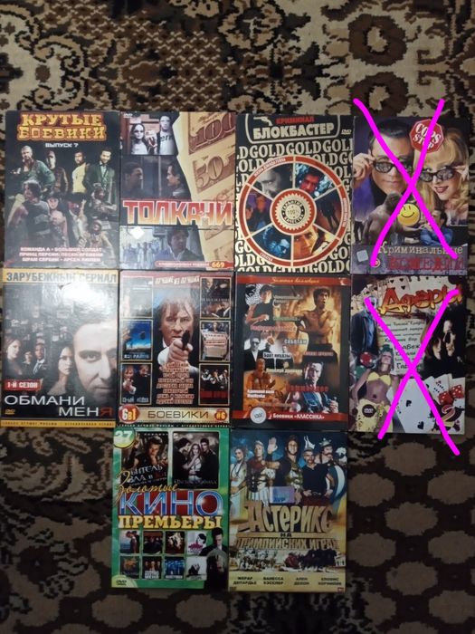 ДВД диски фільми dvd фильмы в гарному стані та якості