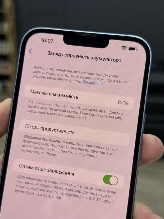 iPhone 14 Plus 128gb Blue Neverlock в Ідеальному стані від Магазину!