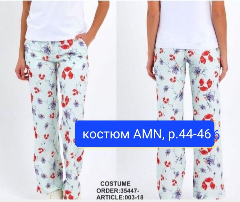 Костюм летний  RAW  Турция