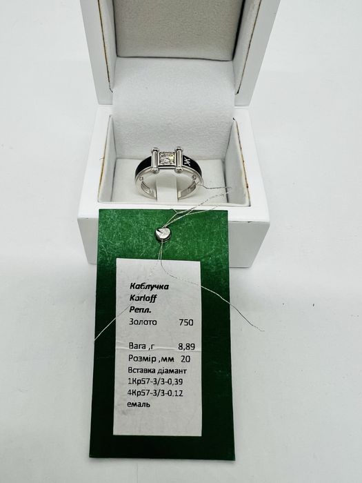 Золота чоловіча каблучка з натуральними діамантами 0.50 карат. Мужская