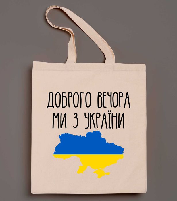 Екошопери(ОПТ від 10шт) з будь-яким принтом та без