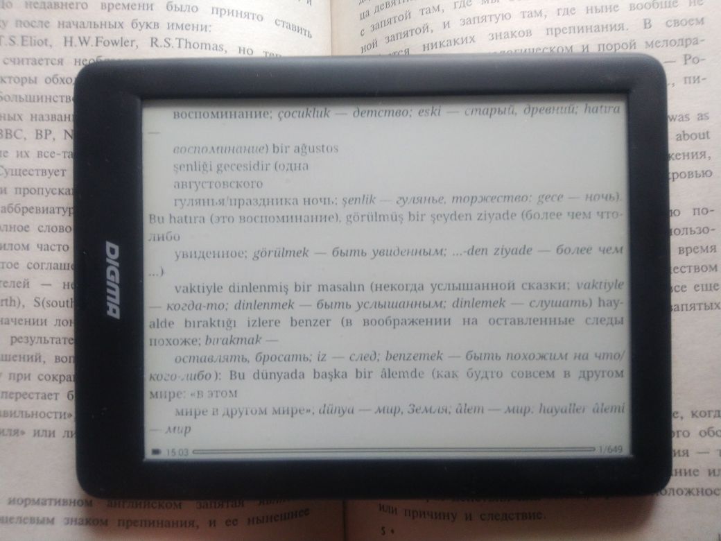Bookreader 6" на Android - электронная книга Digma x600