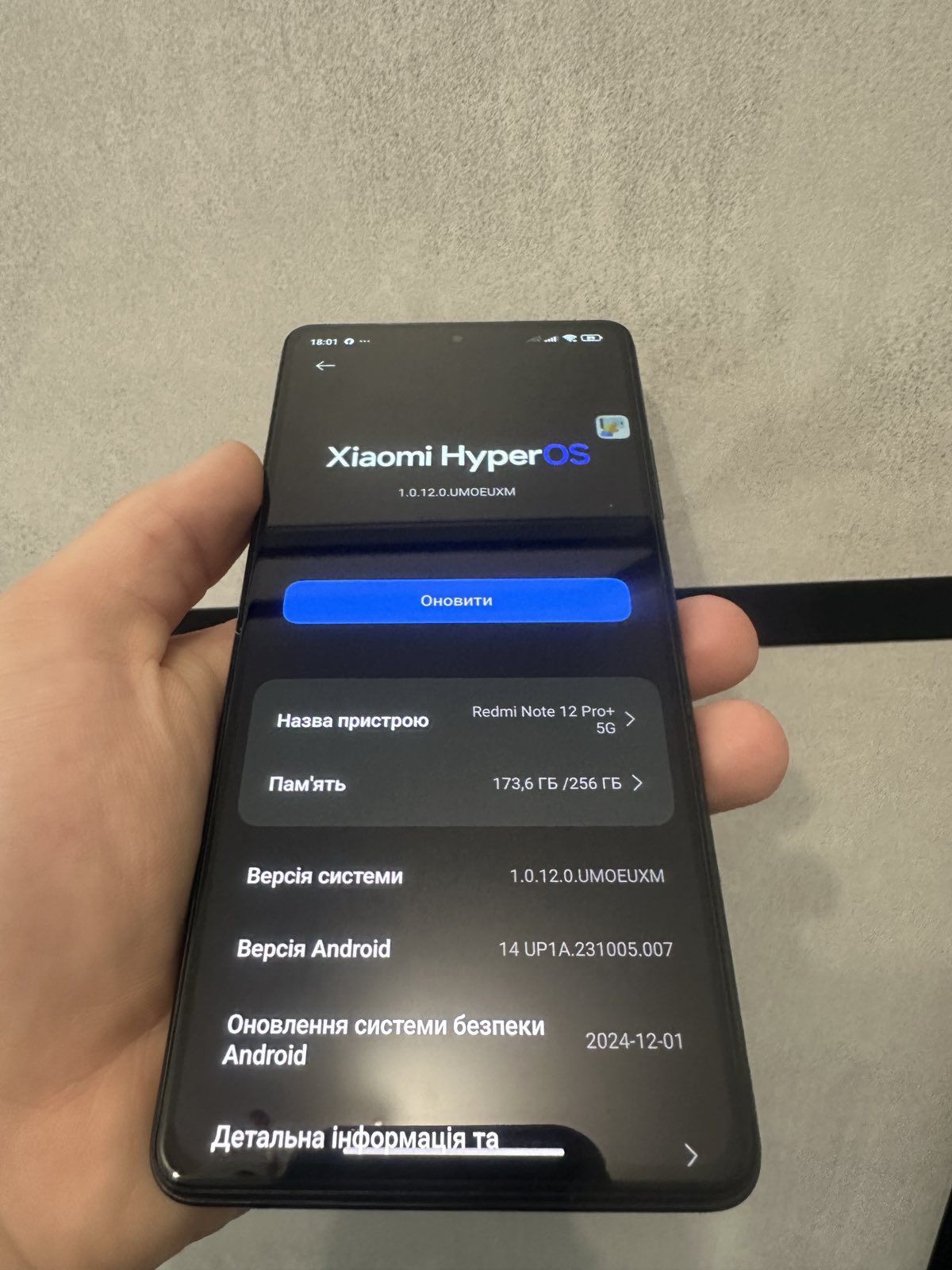 Продам Xiaomi Redmi Note 12pro+ 5G