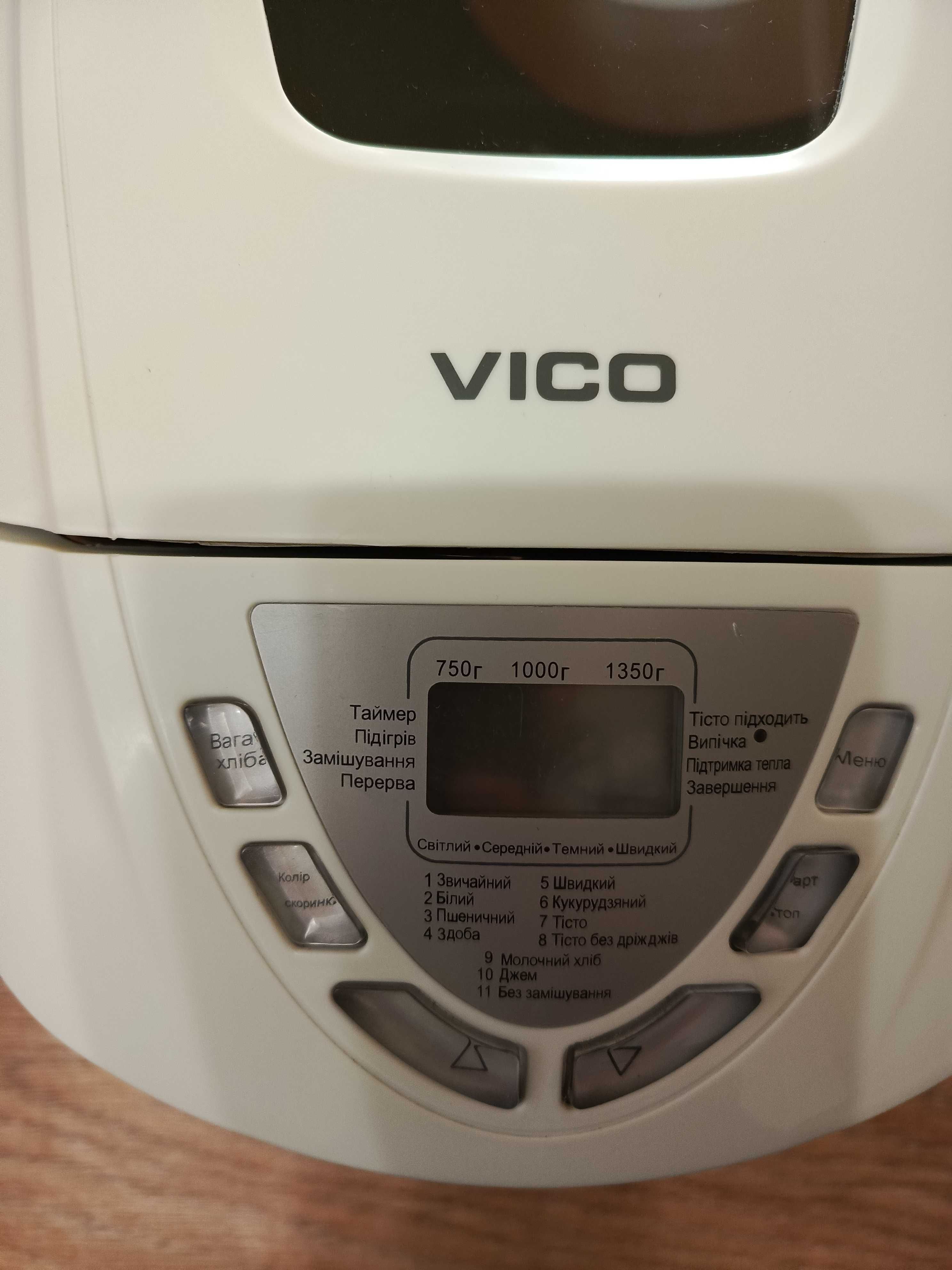 Хлібопічка " VICO"