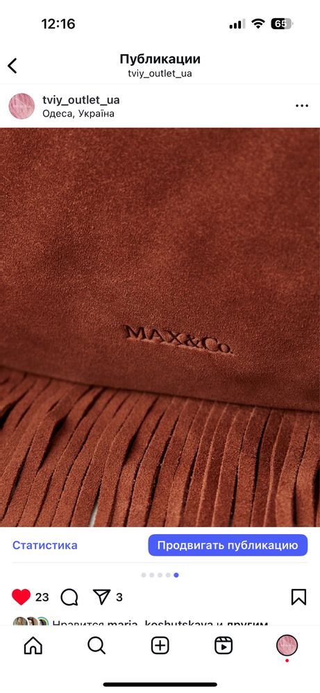 Сумка Max&Co оригінал