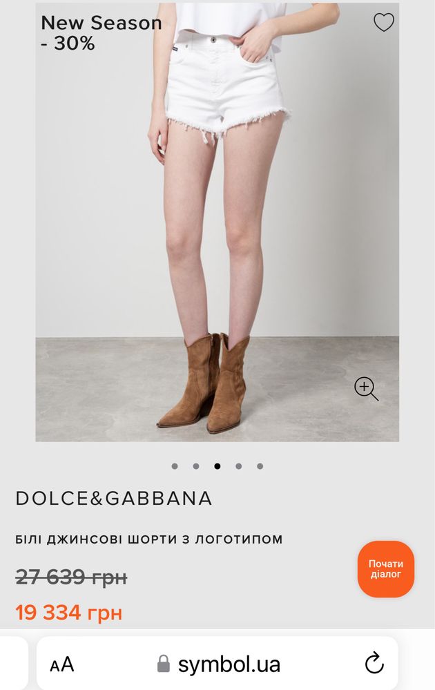Dolce Gabbana оригінал шорти