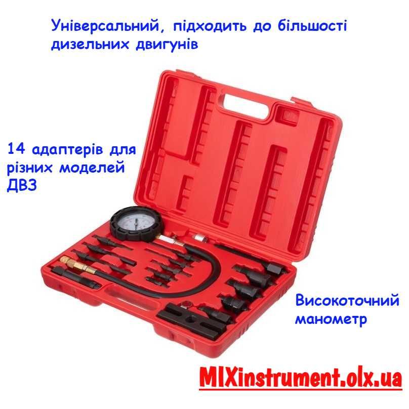 Компрессометр для дизельных двигателей Intertool AT-4003