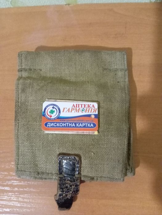 Подсумок СССР для гранат