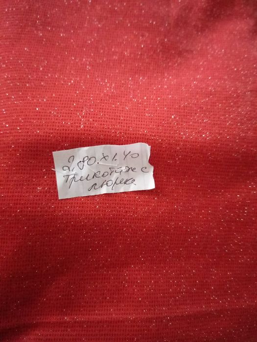 Отрезы тканей трикотаж велюр и другие ткани новые