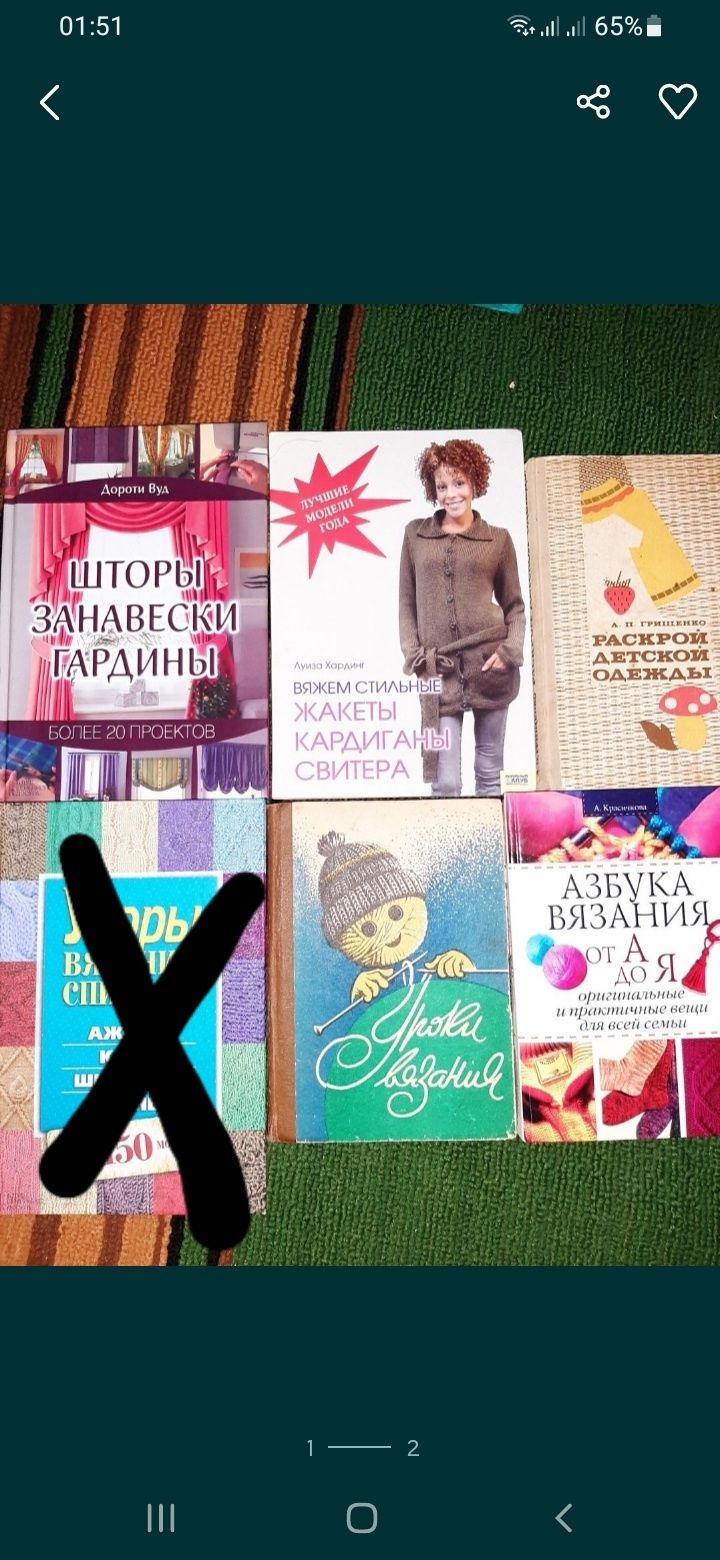 Интересные книги